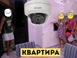 Установка камер видеонаблюдения под ключ в Саратове цена от 4920 руб.