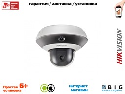 № 100005 Купить 2Мп панорамная IP-камера с 2Мп PTZ-модулем и ИК-подсветкой до 10м DS-2PT3122IZ-DE3 Саратов