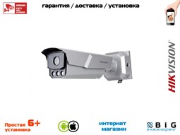 № 100008 Купить 2 Мп ANPR IP-камера для транспорта iDS-TCM203-A/R/2812 (850 нм) Саратов