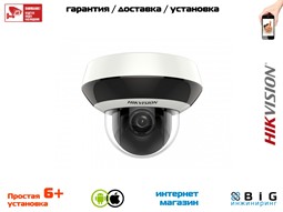 № 100009 Купить 2 Мп скоростная поворотная IP-камера с ИК-подсветкой до 15 м DS-2DE1A200IW-DE3 Саратов