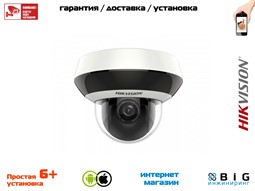 № 100010 Купить 4 Мп скоростная поворотная IP-камера с ИК-подсветкой до 15 м DS-2DE1A400IW-DE3 Саратов