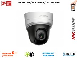 № 100011 Купить 2Мп компактная PTZ IP-камера с ИК-подсветкой до 30м DS-2DE2204IW-DE3 Саратов