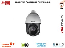 № 100019 Купить 4 Мп уличная скоростная поворотная IP-камера с ИК-подсветкой до 100 м DS-2DE4425IW-DE(D) Саратов