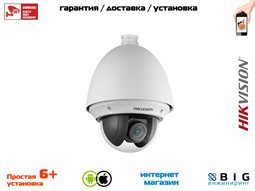 № 100020 Купить 4Мп уличная скоростная поворотная IP-камера DS-2DE4425W-DE Саратов