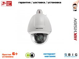 № 100029 Купить 2Мп уличная скоростная поворотная IP-камера DS-2DF5284-AEL Саратов
