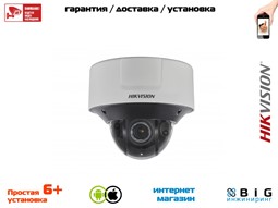 № 100039 Купить 4 Мп уличная DeepinVIew IP-камера с ИК-подсветкой до 30 м в устойчивом к коррозии корпусе DS-2CD7546G0-IZHSY Саратов