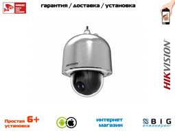 № 100041 Купить 2 Мп уличная скоростная поворотная взрывозащищенная IP-камера DS-2DF6223-CX (W/316L) Саратов