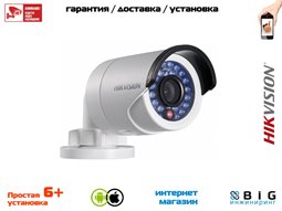 № 100042 Купить 2 Мп уличная цилиндрическая IP-камера с ИК-подсветкой до 30 м DS-2CD2022WD-I Саратов