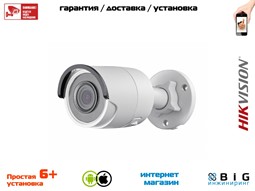 № 100044 Купить 4Мп уличная цилиндрическая IP-камера с ИК-подсветкой до 30м DS-2CD2043G0-I Саратов