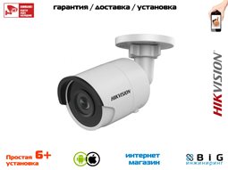 № 100045 Купить 6Мп уличная цилиндрическая IP-камера с EXIR-подсветкой до 30м DS-2CD2063G0-I Саратов