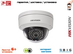 № 100049 Купить 4Мп уличная купольная IP-камера с ИК-подсветкой до 30м DS-2CD2142FWD-IS Саратов