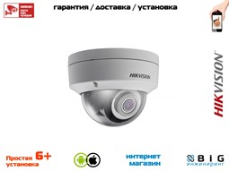 № 100050 Купить 4Мп уличная купольная IP-камера с ИК-подсветкой до 30м DS-2CD2143G0-IS Саратов