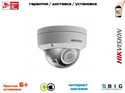 № 100051 Купить 6Мп уличная купольная IP-камера с EXIR-подсветкой до 30м DS-2CD2163G0-IS Саратов