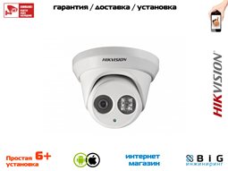 № 100054 Купить 2Мп уличная IP-камера с EXIR-подсветкой до 30м DS-2CD2322WD-I Саратов