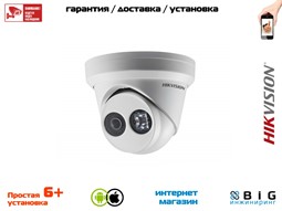 № 100057 Купить 4Мп уличная купольная IP-камера с ИК-подсветкой до 30м DS-2CD2343G0-I Саратов
