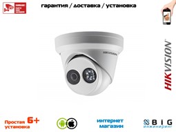 № 100059 Купить 8Мп уличная купольная IP-камера с EXIR-подсветкой до 30м DS-2CD2383G0-I Саратов