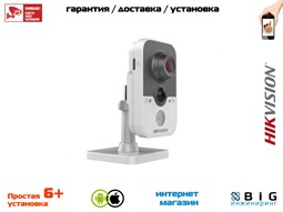 № 100060 Купить 2Мп компактная IP-камера с W-Fi и ИК-подсветкой до 10м  DS-2CD2422FWD-IW Саратов