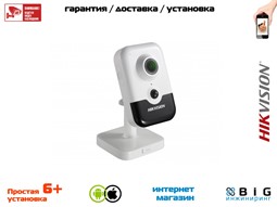 № 100061 Купить 2 Мп компактная IP-камера с EXIR-подсветкой до 10 м DS-2CD2423G0-I Саратов