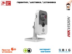 № 100063 Купить 4Мп компактная IP-камера с W-Fi и ИК-подсветкой до 10м  DS-2CD2442FWD-IW Саратов