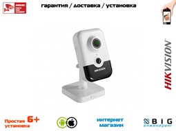 № 100064 Купить 4Мп компактная IP-камера с EXIR-подсветкой до 10м DS-2CD2443G0-I Саратов