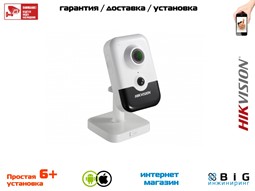№ 100065 Купить DS-2CD2443G0-IW Саратов