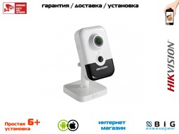 6 Мп компактная IP-камер с EXIR-подсветкой до 10 м DS-2CD2463G0-I