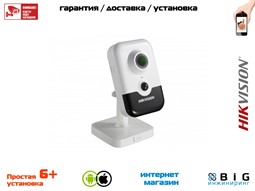 № 100067 Купить 6Мп компактная IP-камера с Wi-Fi с EXIR-подсветкой до 10м DS-2CD2463G0-IW Саратов