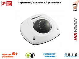 № 100068 Купить 2Мп уличная компактная IP-камера с ИК-подсветкой до 10м  DS-2CD2522FWD-IS Саратов