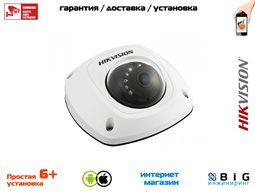№ 100069 Купить 2Мп уличная компактная IP-камера с Wi-Fi и ИК-подсветкой до 10м  DS-2CD2522FWD-IWS Саратов
