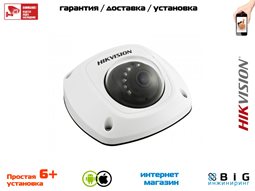 № 100072 Купить 4Мп уличная компактная IP-камера с ИК-подсветкой до 10м  DS-2CD2542FWD-IS Саратов