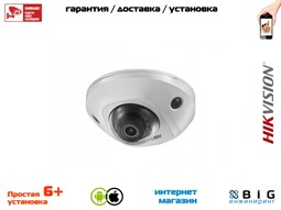 № 100076 Купить 6Мп уличная компактная IP-камера с EXIR-подсветкой DS-2CD2563G0-IS Саратов
