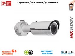 № 100078 Купить 2Мп уличная цилиндрическая IP-камера с ИК-подсветкой до 30м DS-2CD2622FWD-IS Саратов