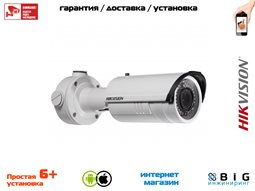№ 100082 Купить 4Мп уличная цилиндрическая IP-камера с ИК-подсветкой до 30м  DS-2CD2642FWD-IZS Саратов
