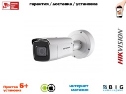 № 100083 Купить DS-2CD2643G0-IZS Саратов