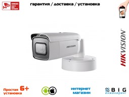 № 100084 Купить 6Мп вариофокальная цилиндрическая IP-камера с EXIR-подсветкой до 50м DS-2CD2663G0-IZS Саратов