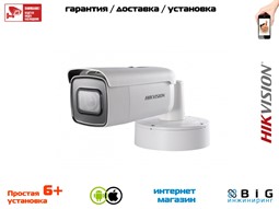 № 100085 Купить 8Мп вариофокальная цилиндрическая IP-камера с EXIR-подсветкой до 50м DS-2CD2683G0-IZS Саратов
