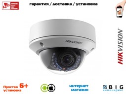№ 100089 Купить 4Мп уличная купольная IP-камера с ИК-подсветкой до 30м  DS-2CD2742FWD-IS Саратов