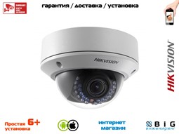 № 100090 Купить 4Мп уличная купольная IP-камера с ИК-подсветкой до 30м  DS-2CD2742FWD-IZS Саратов
