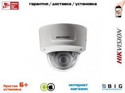№ 100093 Купить 8Мп вариофокальная купольная IP-камера с EXIR-подсветкой до 30м DS-2CD2783G0-IZS Саратов
