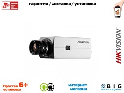 № 100094 Купить 2Мп IP-камера в стандартном корпусе DS-2CD2821G0 Саратов