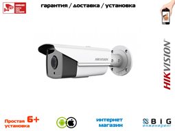 № 100102 Купить 2Мп уличная цилиндрическая IP-камера с EXIR-подсветкой до 50м  DS-2CD2T22WD-I5 Саратов