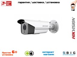 № 100103 Купить 2Мп уличная цилиндрическая IP-камера с EXIR-подсветкой до 80м  DS-2CD2T22WD-I8 Саратов