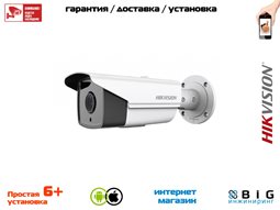 № 100106 Купить 4Мп уличная цилиндрическая IP-камера с EXIR-подсветкой до 50м  DS-2CD2T42WD-I5 Саратов