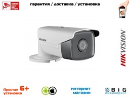 № 100108 Купить 4 Мп уличная цилиндрическая IP-камера с ИК-подсветкой до 50 м DS-2CD2T43G0-I5 (2,8 мм) Саратов