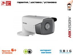 № 100109 Купить 4 Мп уличная цилиндрическая IP-камера с ИК-подсветкой до 50 м DS-2CD2T43G0-I5 (4 мм) Саратов