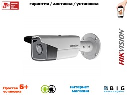 6Мп уличная цилиндрическая IP-камера с EXIR-подсветкой до 80м DS-2CD2T63G0-I8