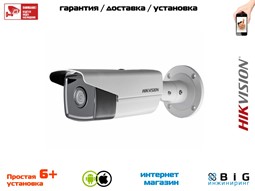 № 100115 Купить 8Мп уличная цилиндрическая IP-камера с EXIR-подсветкой до 50м DS-2CD2T83G0-I5 Саратов