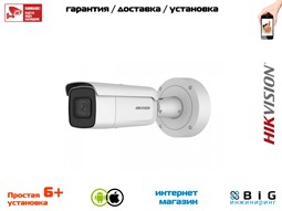 № 100118 Купить DS-2CD2627MHCD-AT Саратов
