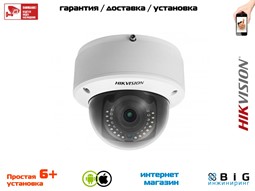 № 100119 Купить 2Мп купольная Smart IP-камера с ИК-подсветкой до 30 м DS-2CD4A27MC-A Саратов