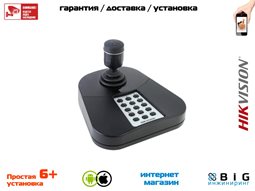№ 100129 Купить Клавиатура для управления, подключение через USB 2.0 DS-1005KI Саратов